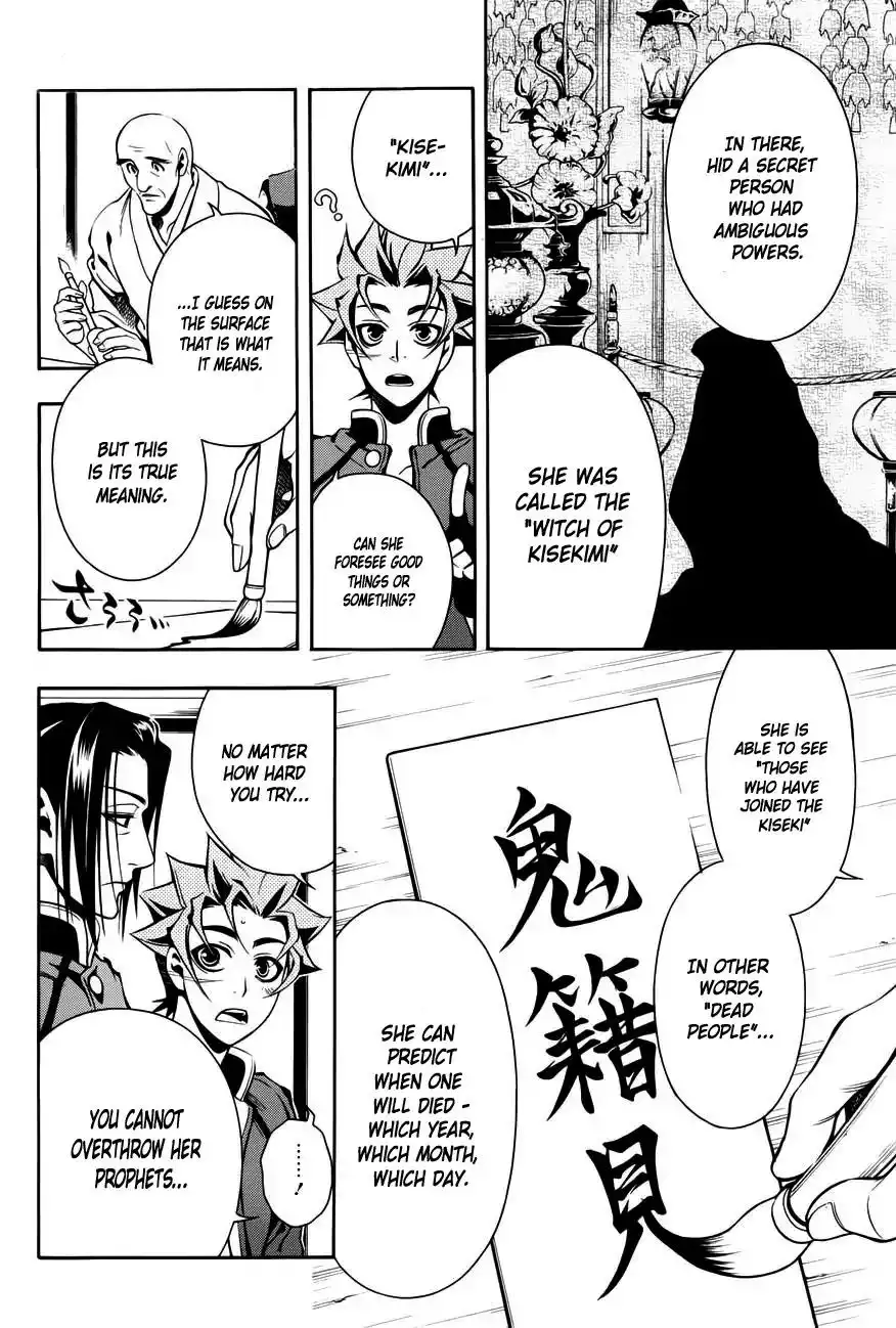 Peace Maker Kurogane Chapter 47 31